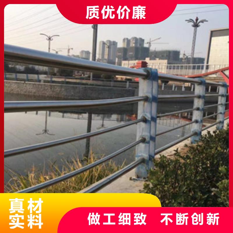 护栏不锈钢复合管道路景观护栏快速物流发货