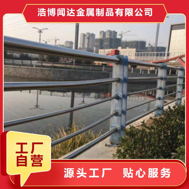 护栏【不锈钢复合管道路景观护栏】工厂直供