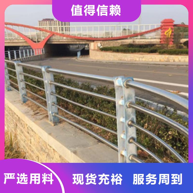 护栏【不锈钢复合管道路景观护栏】工厂直供