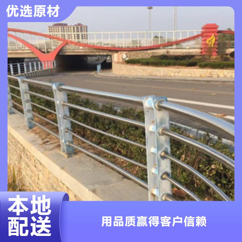 护栏【不锈钢复合管道路景观护栏】厂家型号齐全