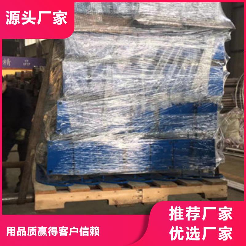 【立柱】不锈钢复合管护栏产品实拍