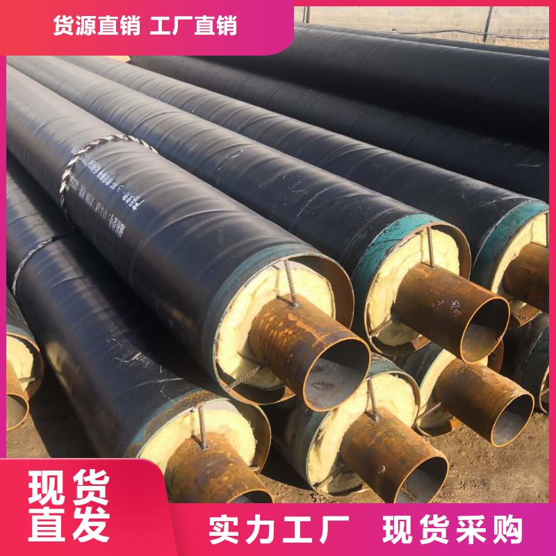 高温蒸汽预制直埋保温钢管解决方案实力商家