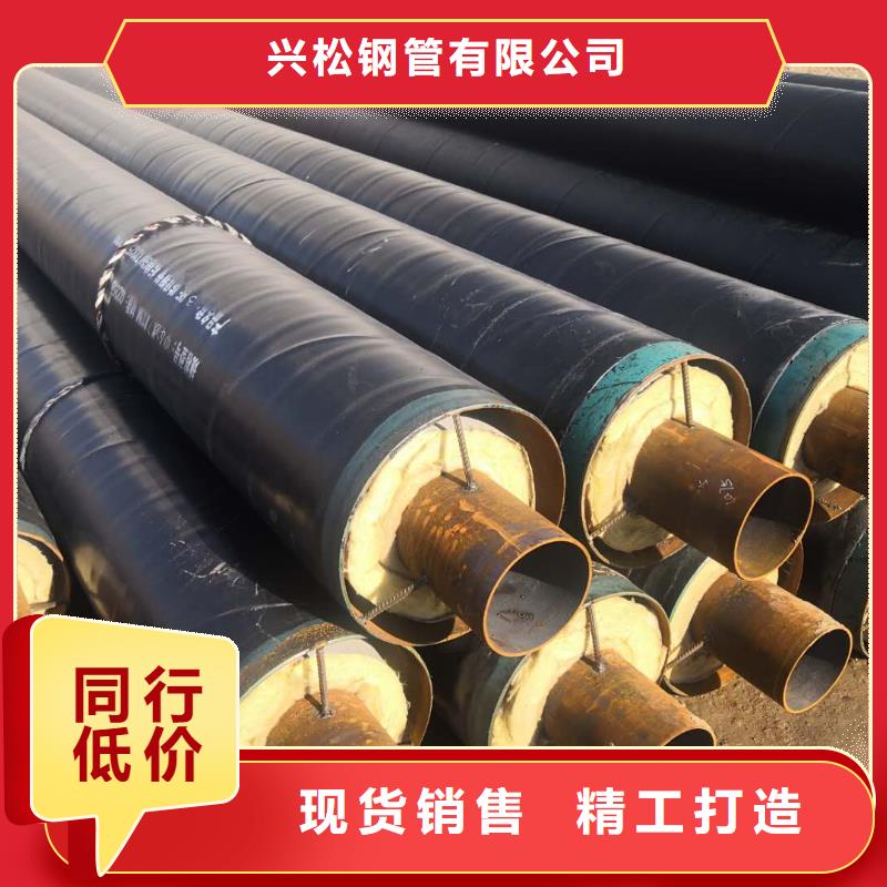 (元丰)高温蒸汽预制直埋保温钢管规格追求细节品质