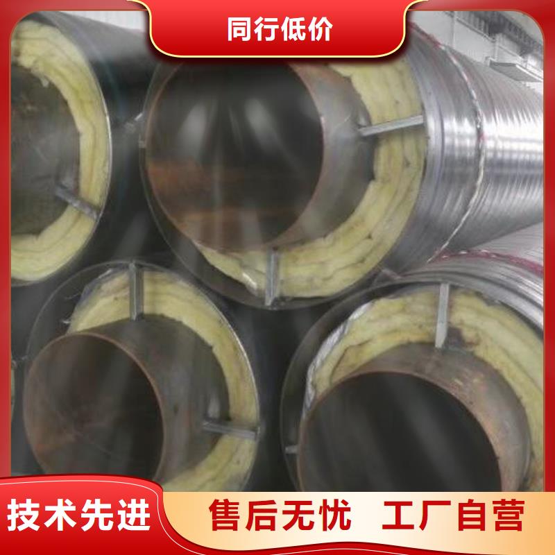 (元丰)高温蒸汽预制直埋保温钢管规格追求细节品质