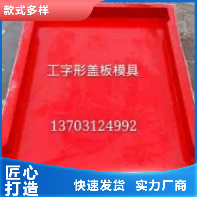 玻璃钢模具-【路沿石模具】专业生产N年