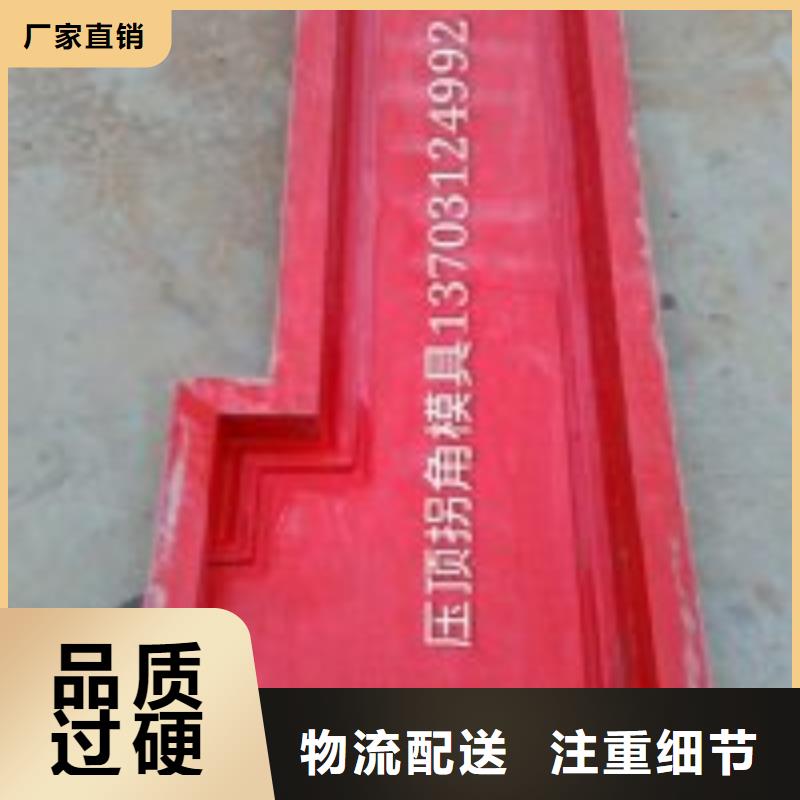 玻璃钢模具钢模具批发价格