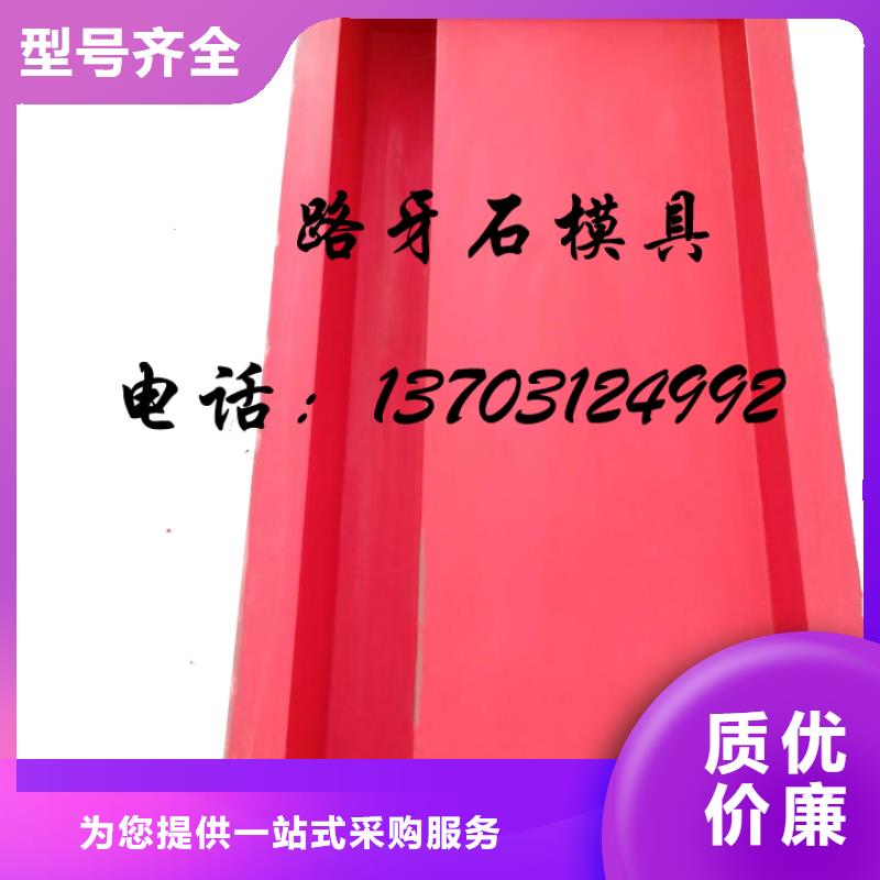 玻璃钢模具【标志桩模具】专业生产团队