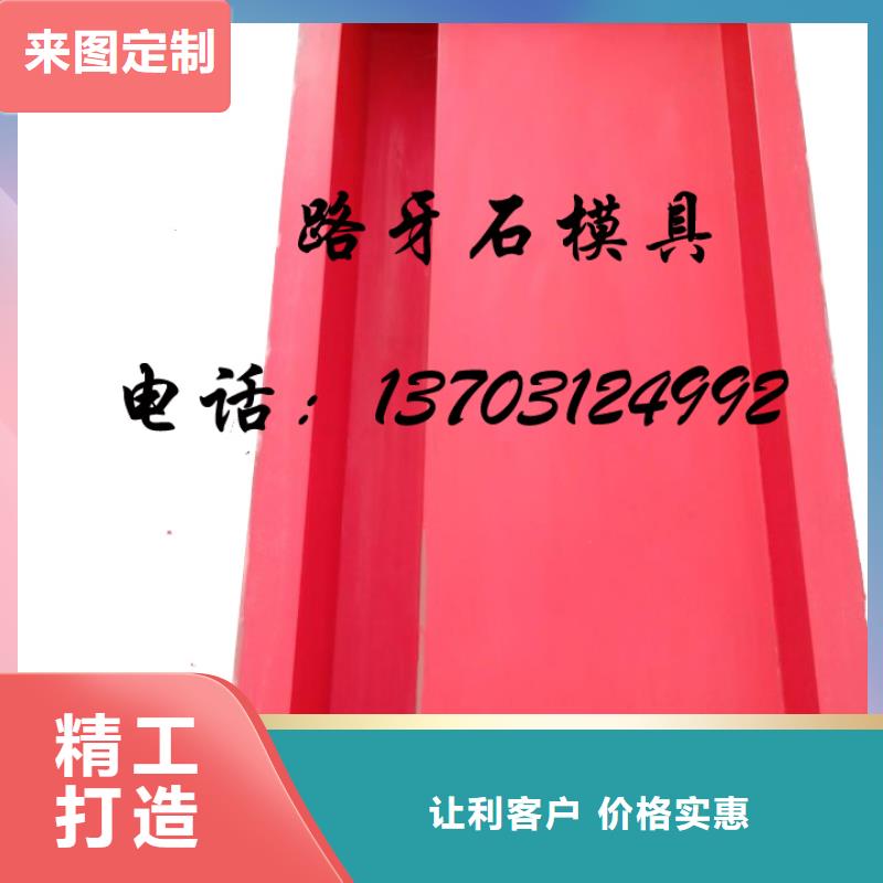 玻璃钢模具【标志桩模具】专业生产团队