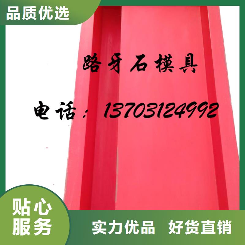 玻璃钢模具【标志桩模具】用心做品质