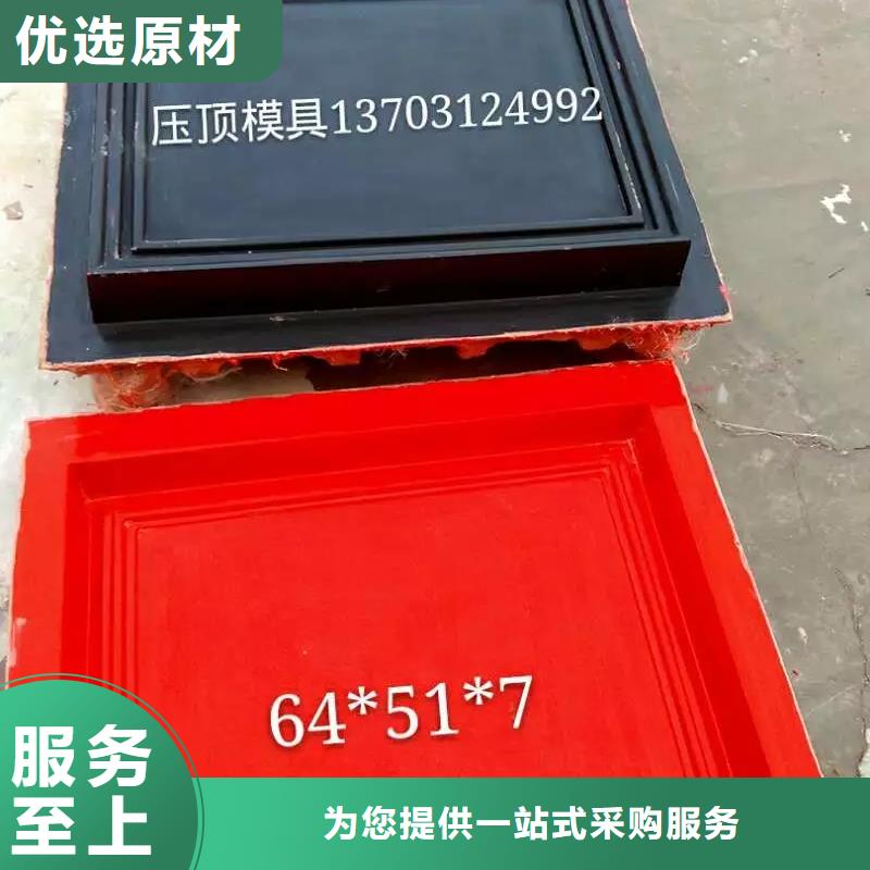 玻璃钢模具【路沿石模具】优质材料厂家直销