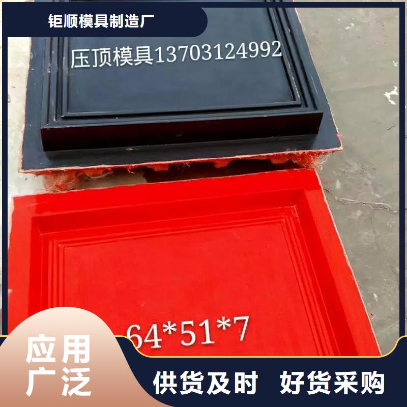 玻璃钢模具,盖板模具厂家现货批发