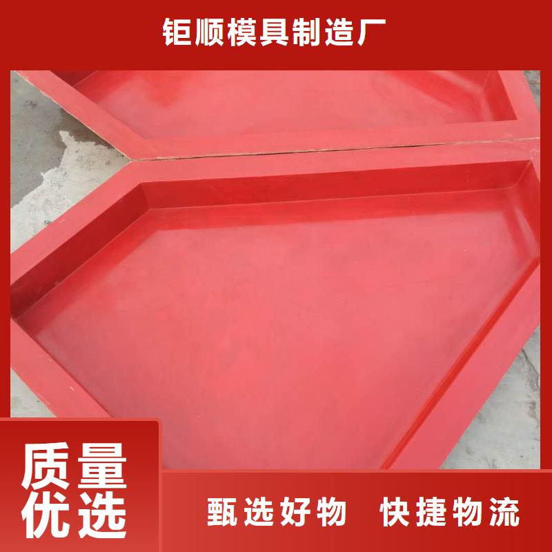 玻璃钢模具-护坡模具做工细致