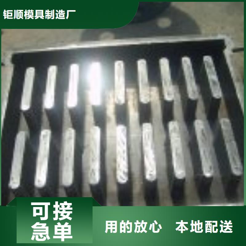 钢模具盖板模具保质保量