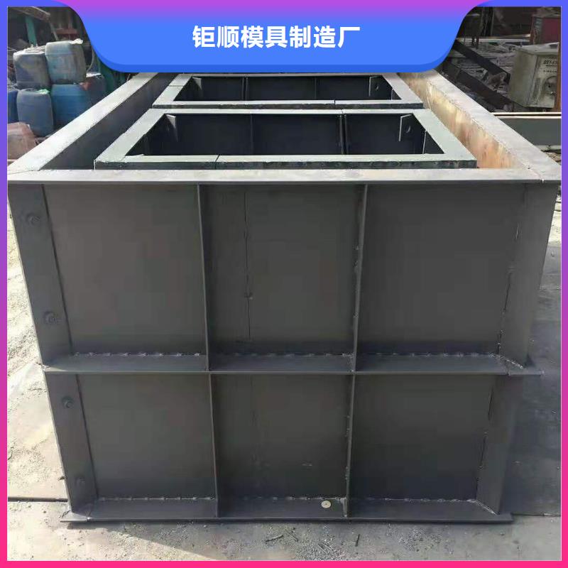 【钢模具】路沿石模具实力厂商