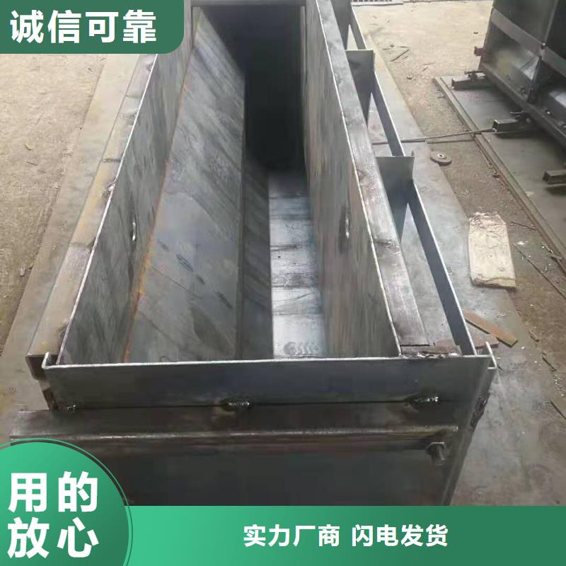 【钢模具】路沿石模具实力厂商