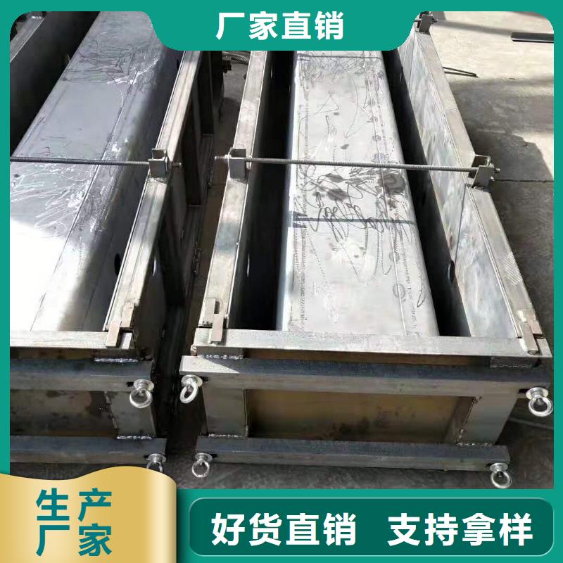 【钢模具路沿石模具从厂家买售后有保障】