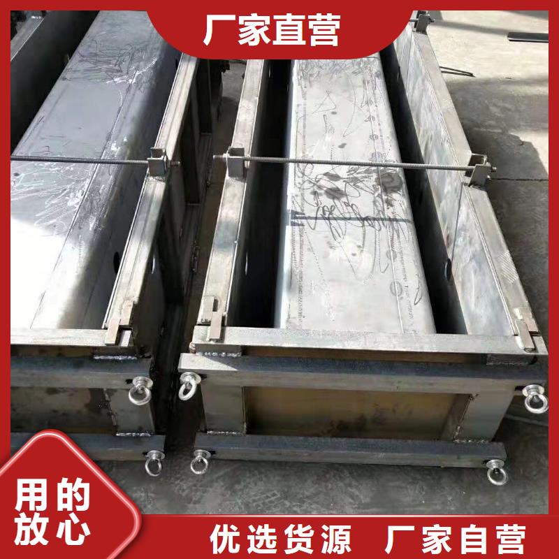 钢模具路沿石模具有口皆碑