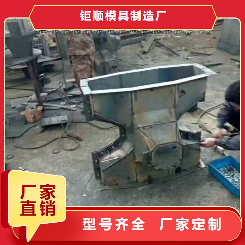 钢模具工厂批发