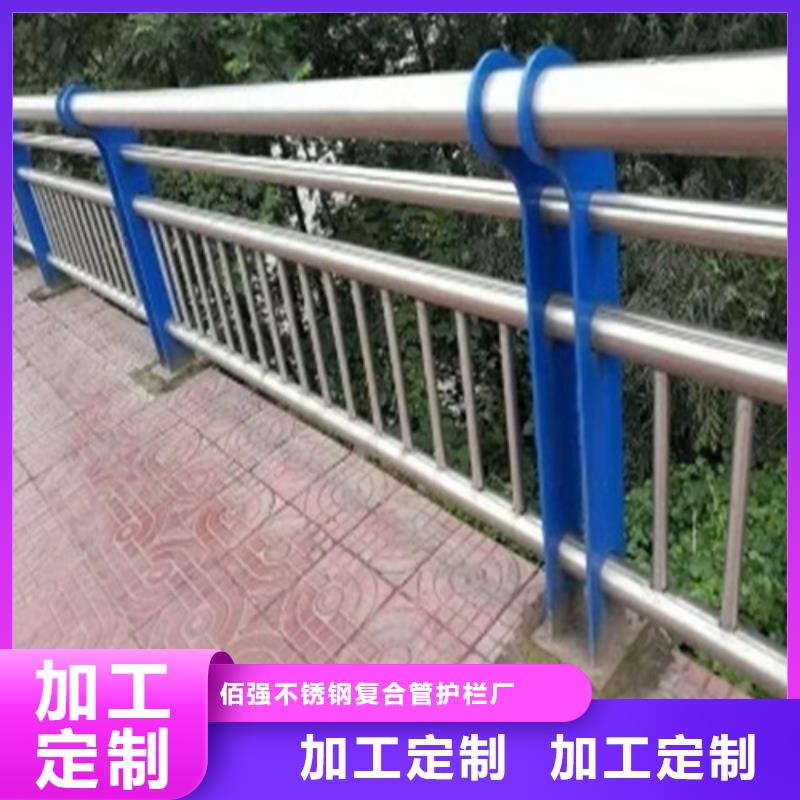 不锈钢复合管护栏报价施工团队