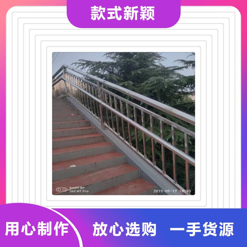 优选：不锈钢复合管护栏