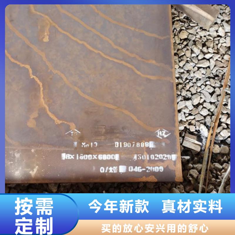 耐候板市政护栏买的是放心
