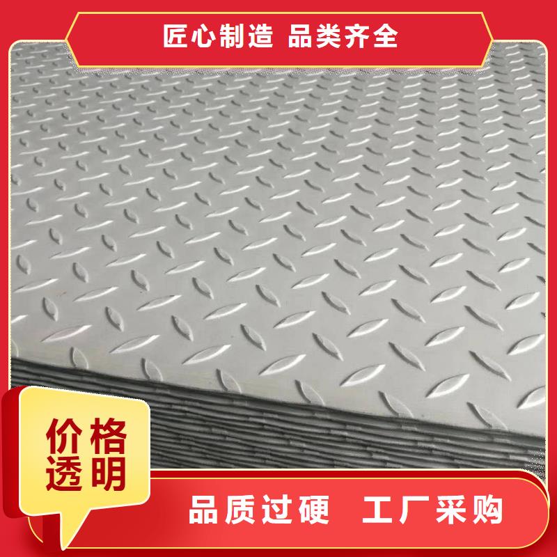 不锈钢花纹板-高压化肥管品质商家