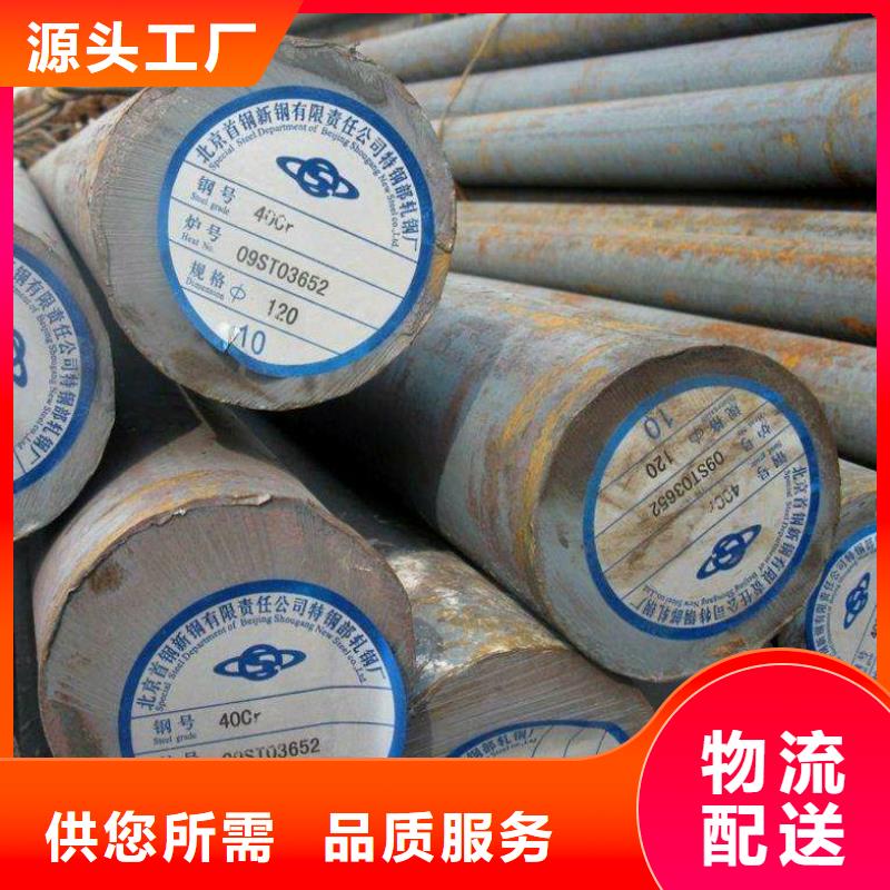 【圆钢】-高压锅炉管价格实惠