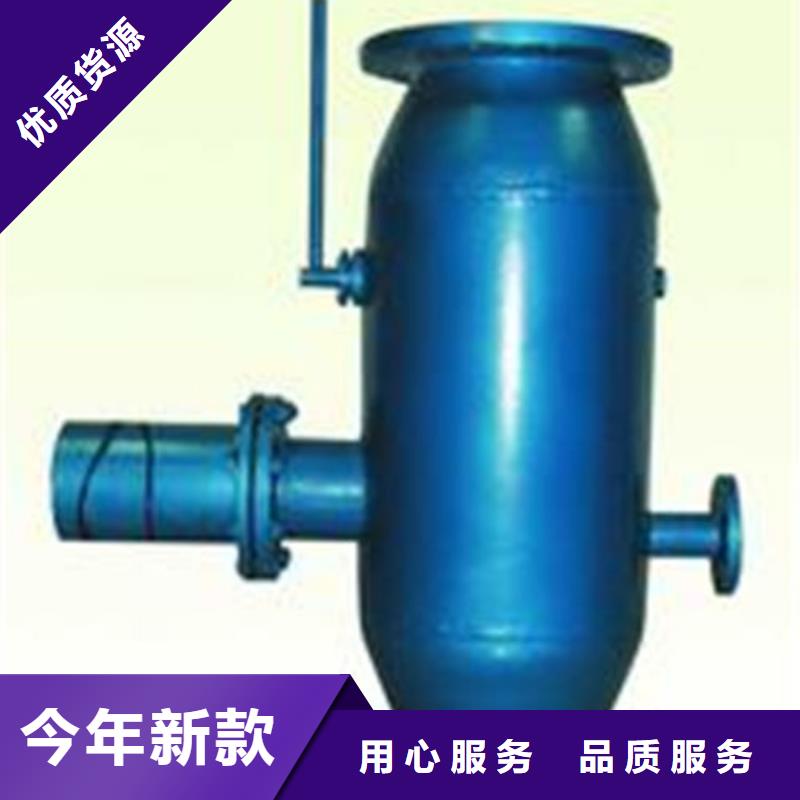 全程水处理器_螺旋微泡除污器诚信商家