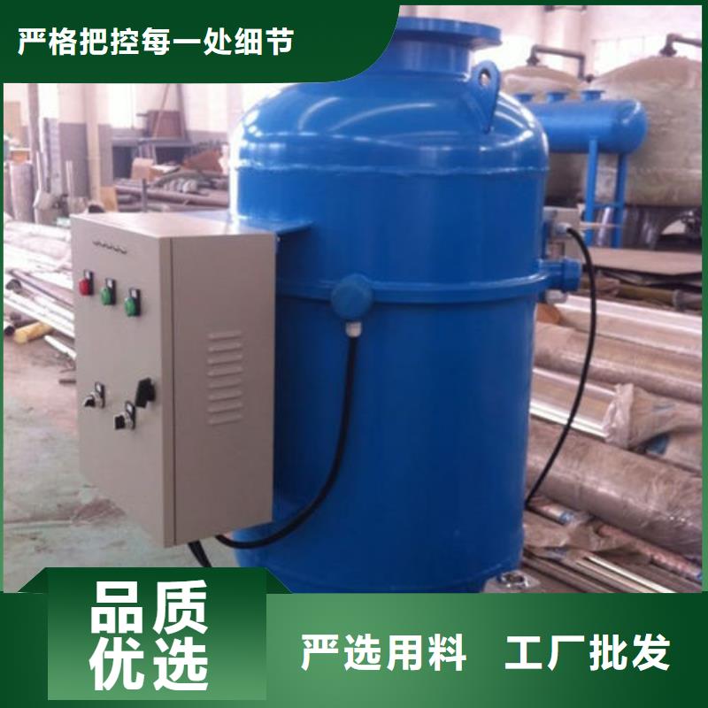 【全程水处理器】冷凝器胶球自动清洗装置品牌企业