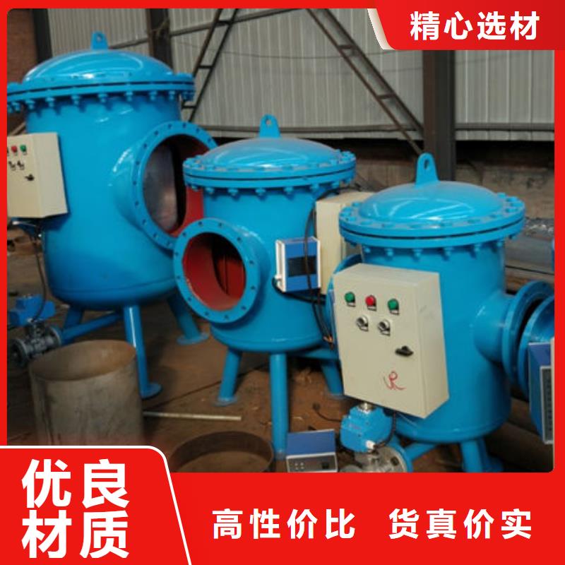 全程水处理器软化水装置应用广泛