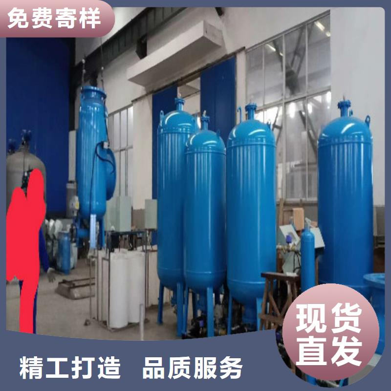 定压补水装置旁流水处理器老品牌厂家