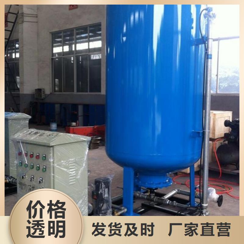 定压补水装置-【自清洗过滤器】品质保障售后无忧