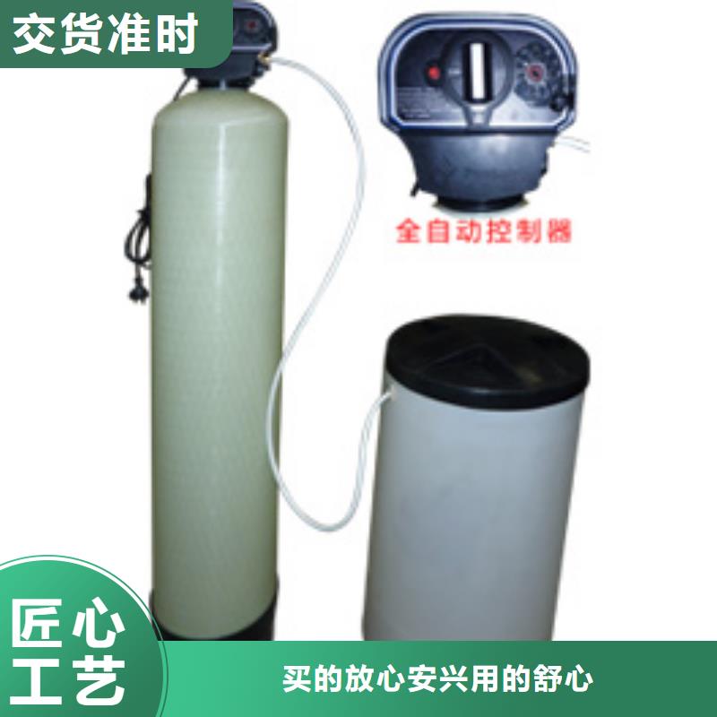 软化水装置旁流水处理器工厂直供