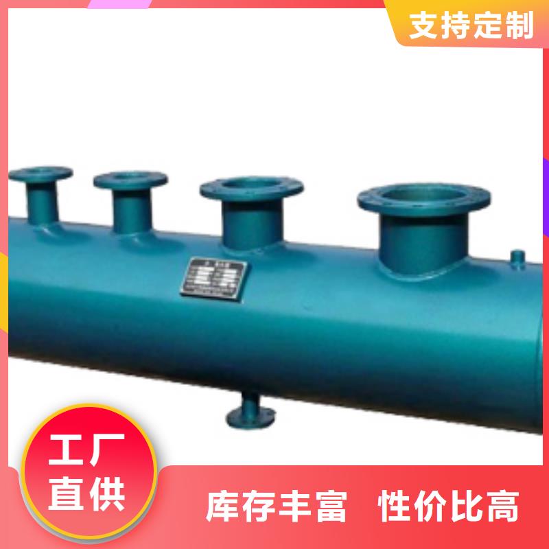 分集水器旁流水处理器每一处都是匠心制作