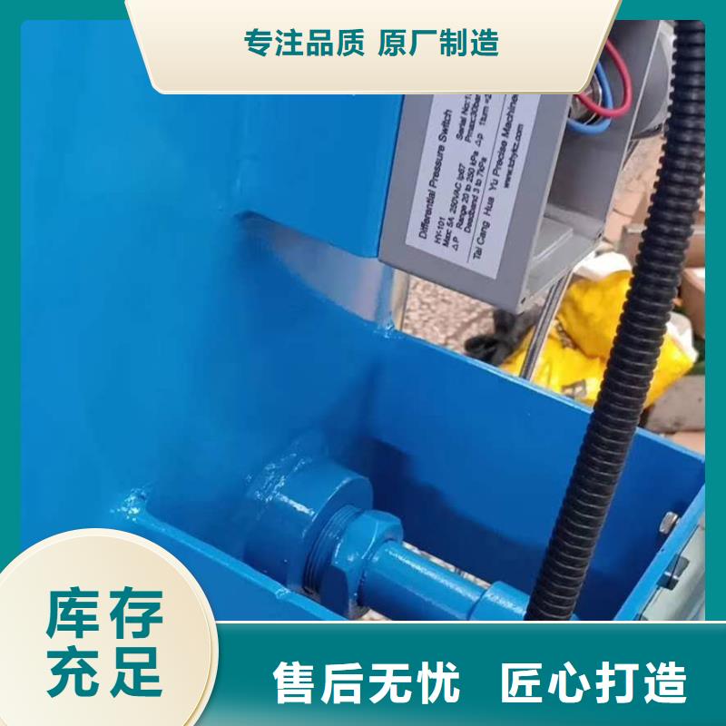 分集水器旁流水处理器制造生产销售