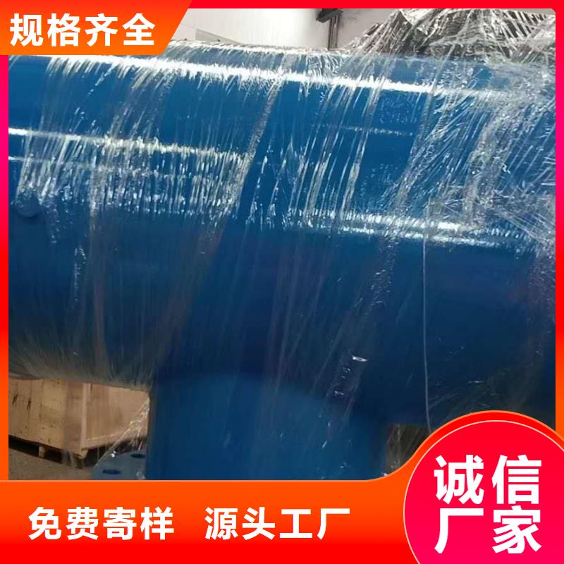 分集水器全程综合水处理器大量现货