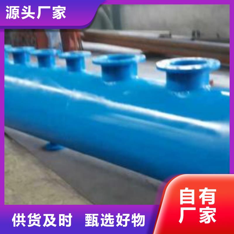 【分集水器】螺旋微泡除污器使用寿命长久