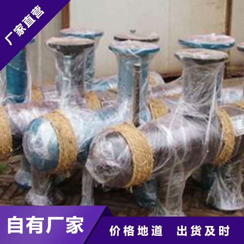 【分集水器】螺旋微泡除污器助您降低采购成本