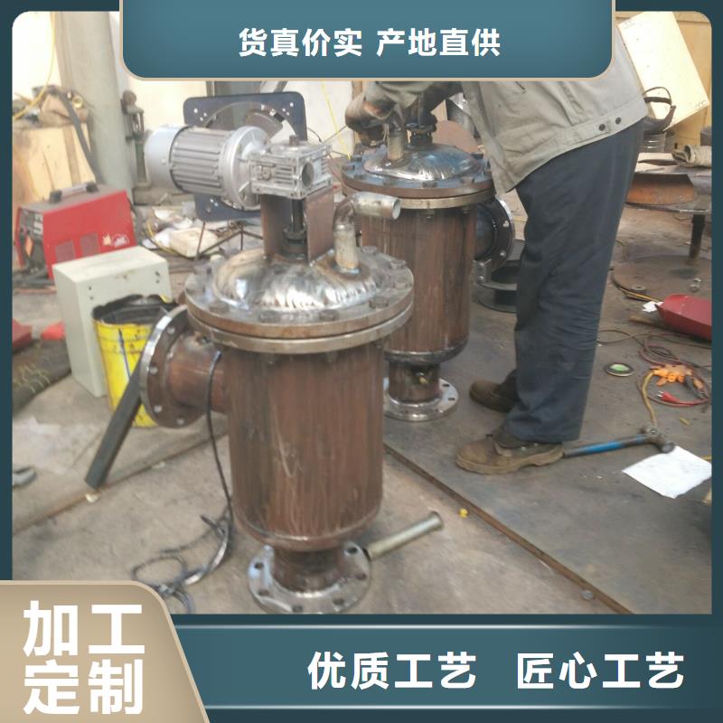 自清洗过滤器【全程综合水处理器】大厂家实力看得见