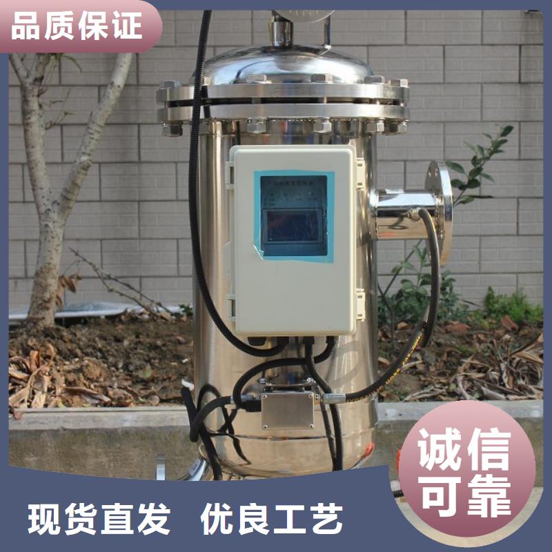 【自清洗过滤器全程综合水处理器市场行情】