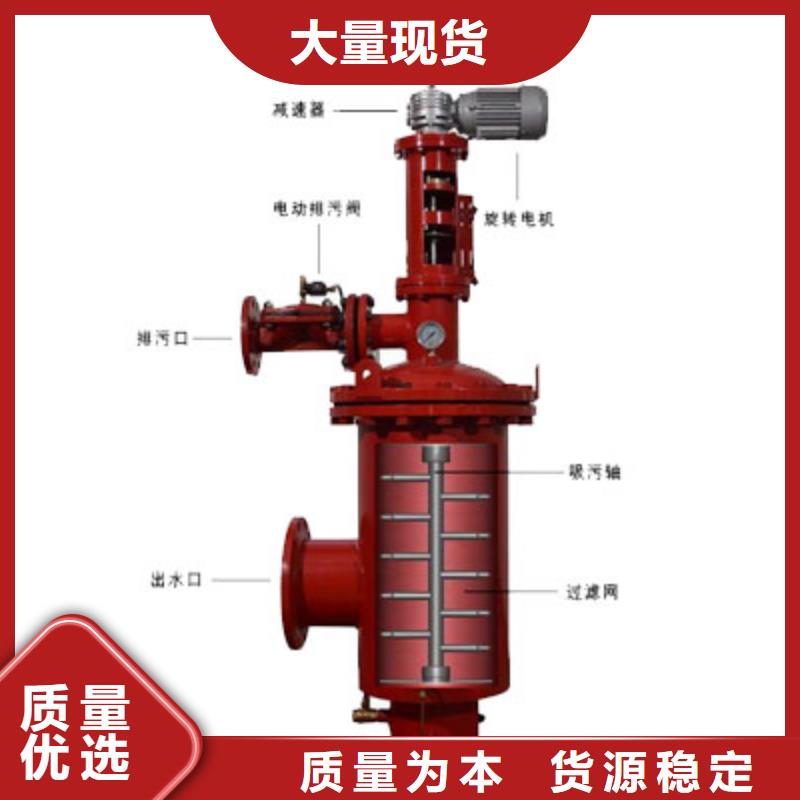 【自清洗过滤器】冷凝器胶球自动清洗装置品质好才是硬道理