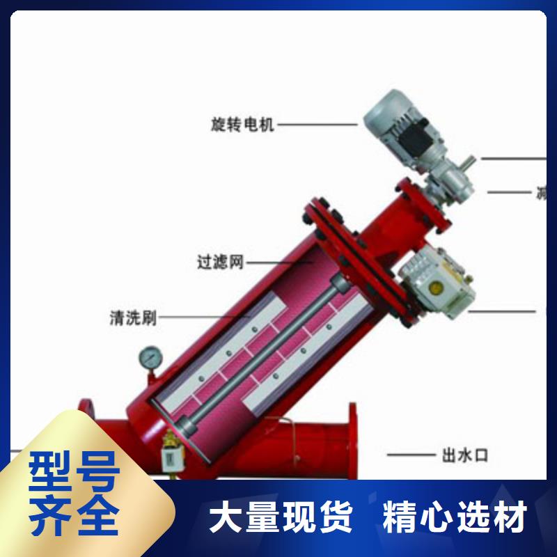 【自清洗过滤器螺旋微泡除污器货源充足】