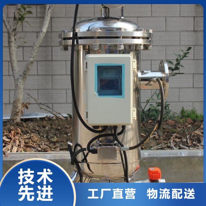 【自清洗过滤器】全程综合水处理器实力工厂