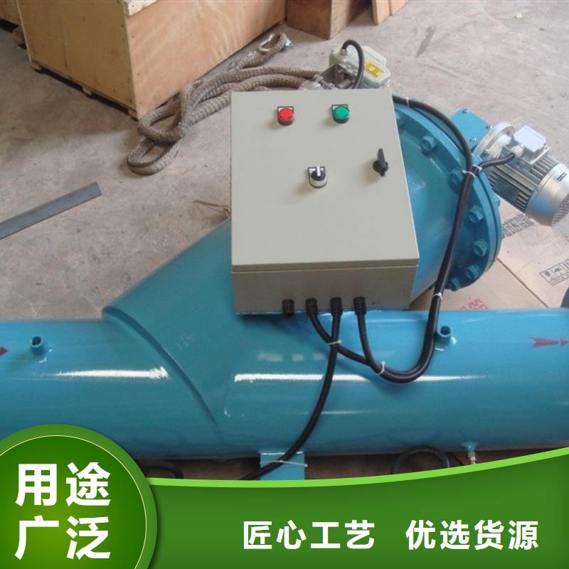 自清洗过滤器旁流水处理器实力厂家