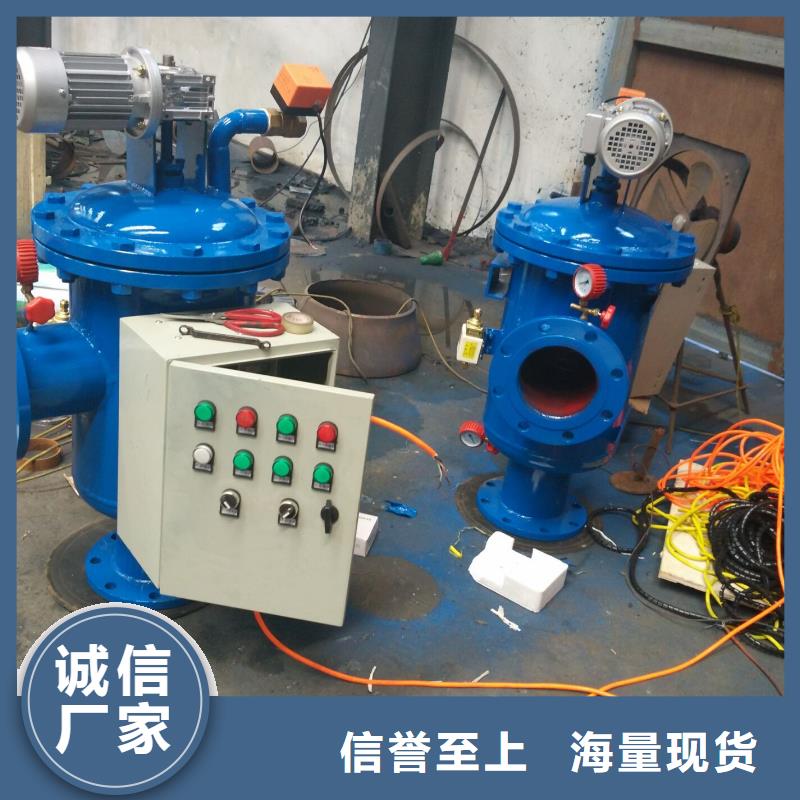 【自清洗过滤器旁流水处理器价格实惠】