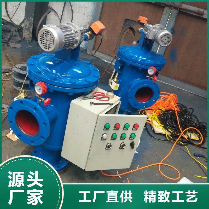 【自清洗过滤器全程综合水处理器市场行情】