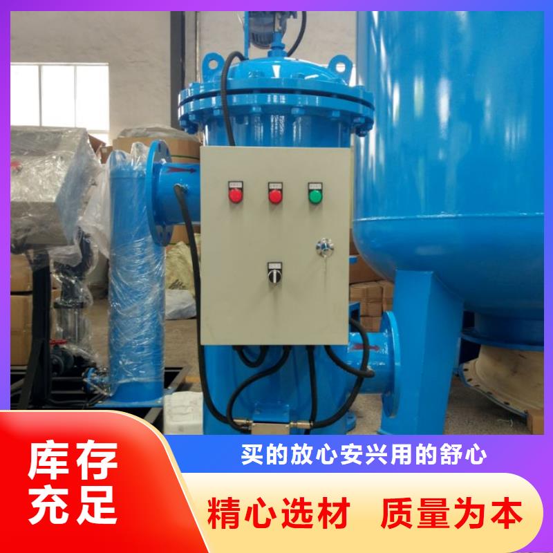 自清洗过滤器-【螺旋微泡除污器】货源足质量好