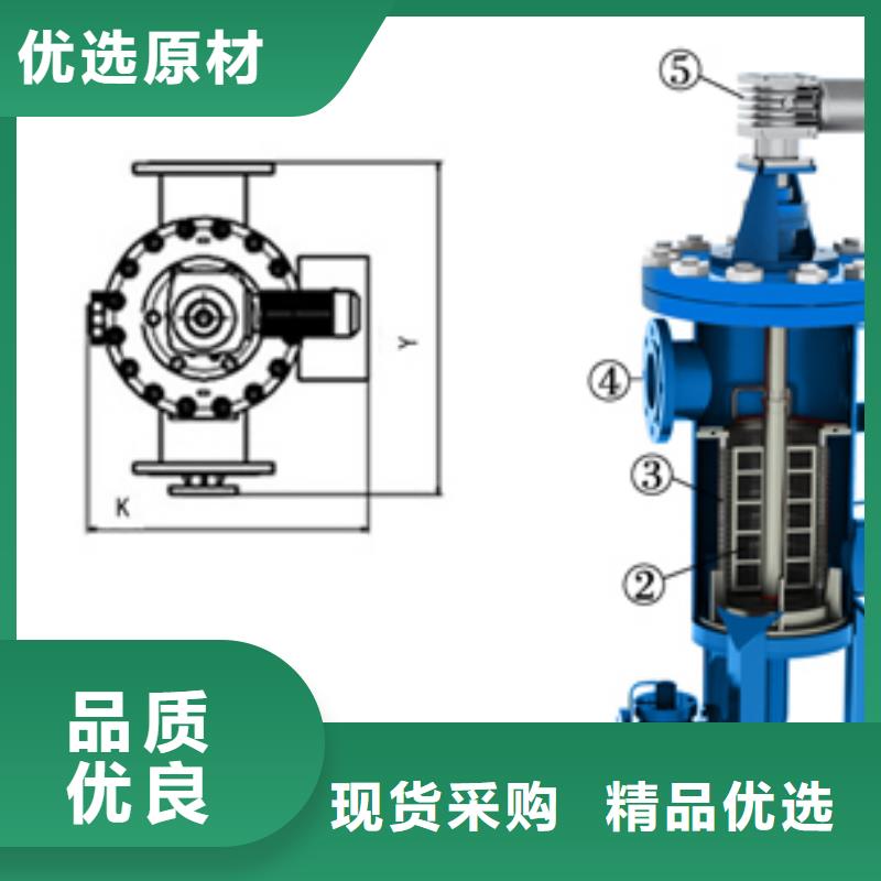 【自清洗过滤器】,全程综合水处理器种类丰富