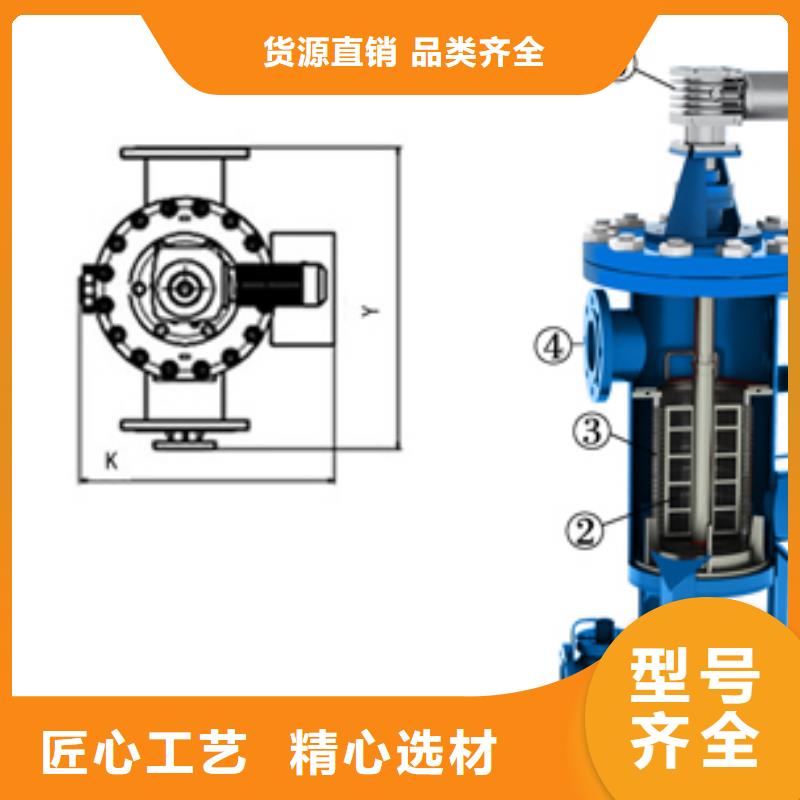 自清洗过滤器螺旋微泡除污器诚信商家