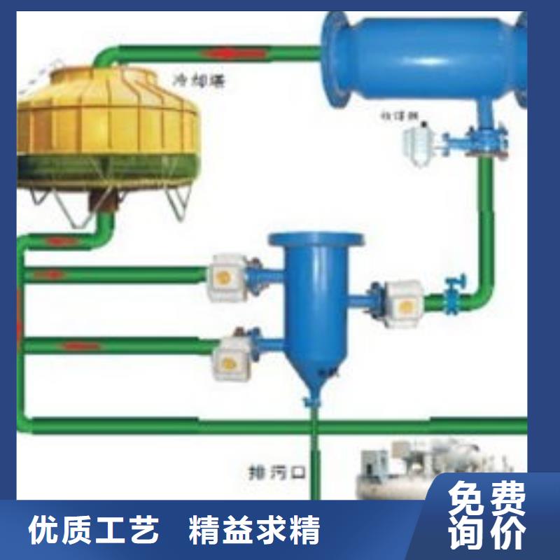 冷凝器胶球清洗装置旁流水处理器有口皆碑